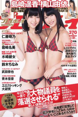欧美精华液